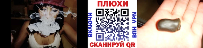 Какие есть наркотики Александровск Гашиш  Псилоцибиновые грибы  Cocaine  A-PVP  Мефедрон  Марихуана 