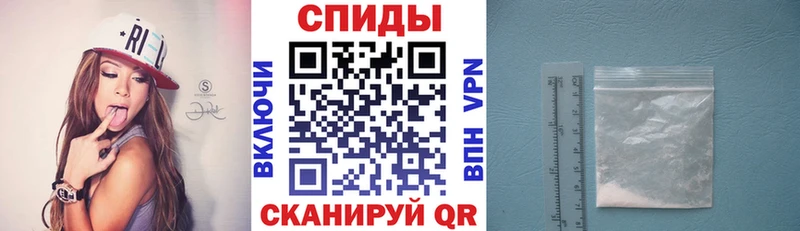 Амфетамин Розовый  Александровск 
