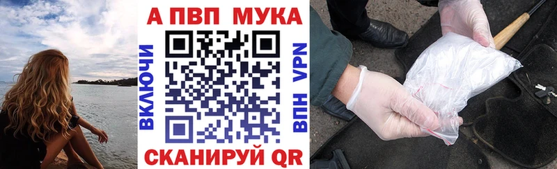 A-PVP Соль  цены наркотик  Александровск 