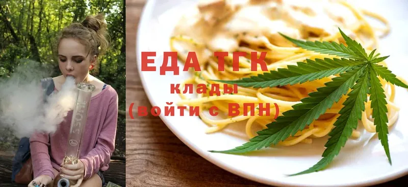 Canna-Cookies конопля  где купить наркоту  площадка какой сайт  Александровск 