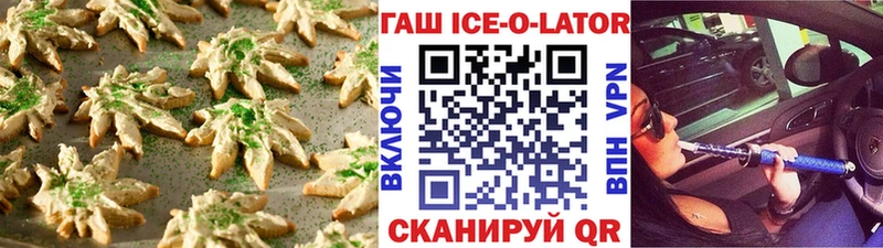 Печенье с ТГК марихуана  Александровск 