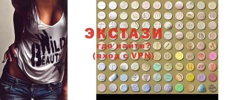 Ecstasy mix  Александровск 