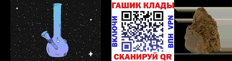 где купить наркоту  Александровск  OMG онион  ГАШ hashish 