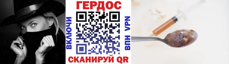 Героин гречка  Александровск 