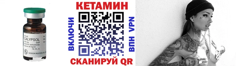 хочу   Александровск  КЕТАМИН ketamine 