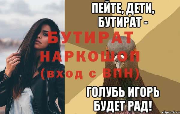 трава Лиски