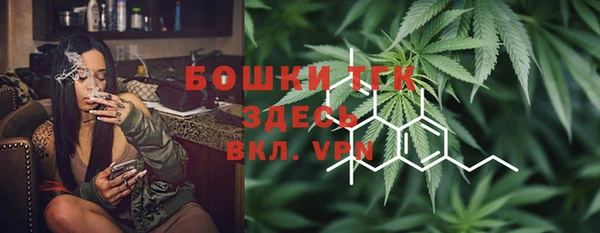 первитин Лихославль