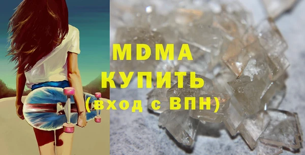 каннабис Снежногорск