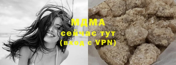 PSILOCYBIN Слюдянка