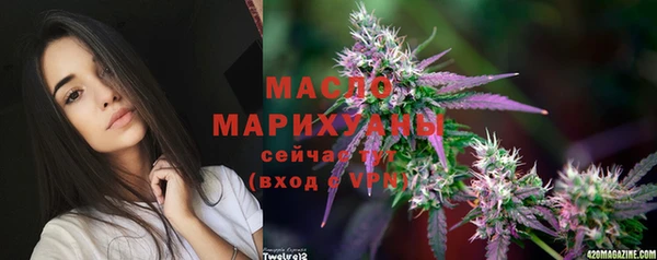 каннабис Снежногорск