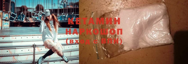 каннабис Снежногорск