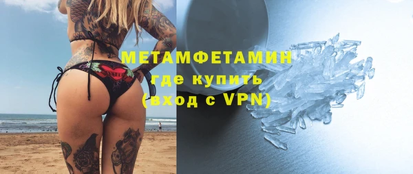 бошки Снежинск