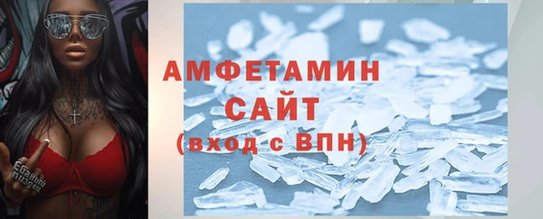 PSILOCYBIN Слюдянка