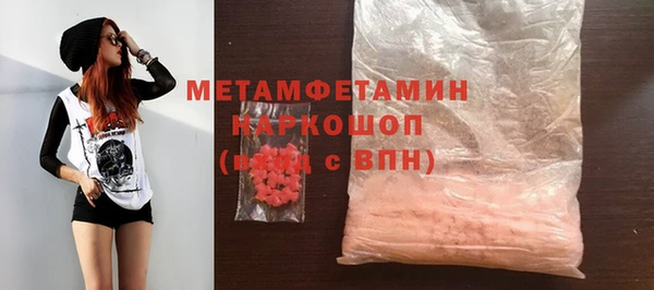 трава Лиски