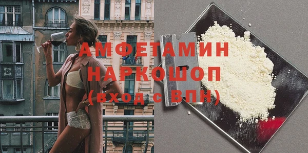 трава Лиски