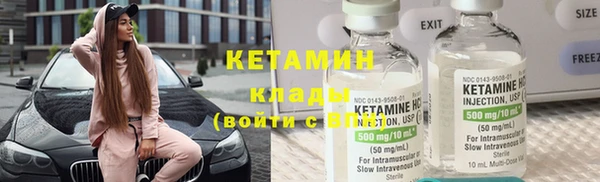 первитин Лихославль
