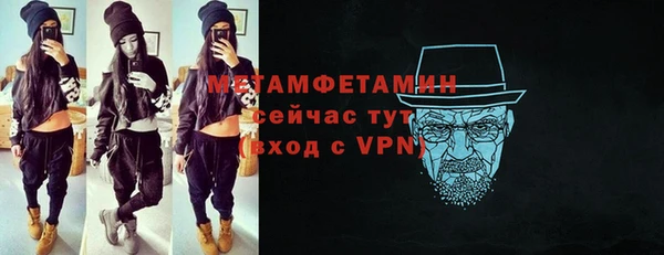 бошки Снежинск