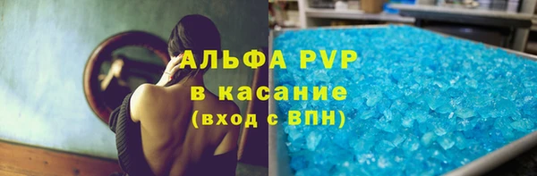 бошки Снежинск