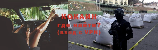 каннабис Снежногорск