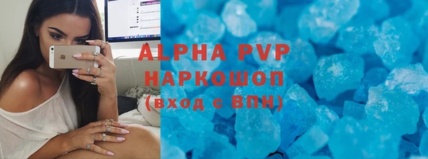 первитин Лихославль