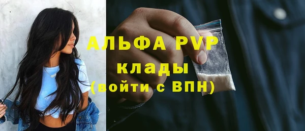 первитин Лихославль