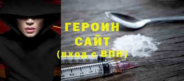бошки Снежинск