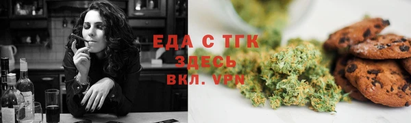 бошки Снежинск