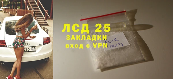 трава Лиски