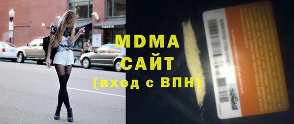 бошки Снежинск