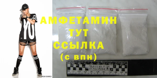 бутик Семёнов