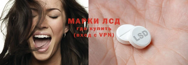каннабис Снежногорск