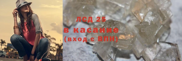 первитин Лихославль