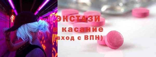 PSILOCYBIN Слюдянка