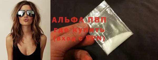 первитин Лихославль