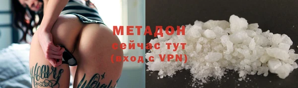 каннабис Снежногорск