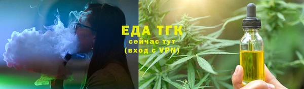 первитин Лихославль