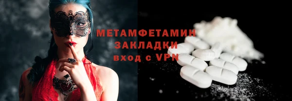 каннабис Снежногорск