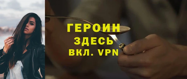 первитин Лихославль