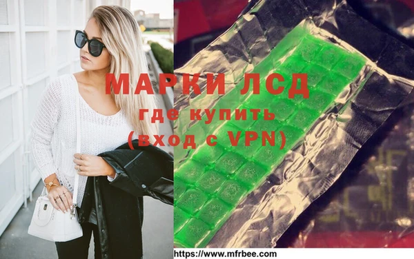 каннабис Снежногорск