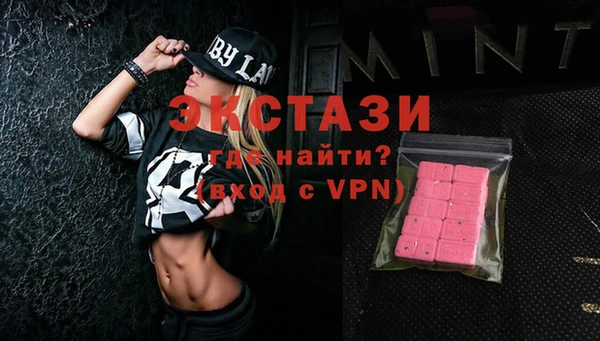 первитин Лихославль