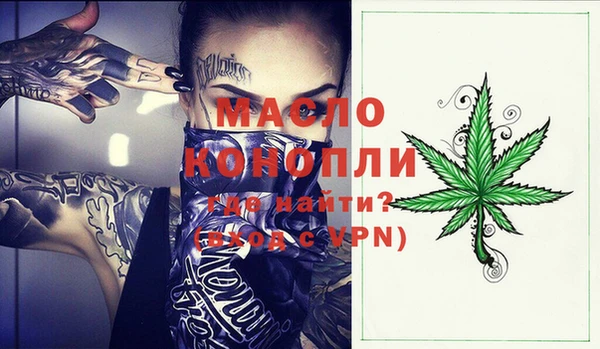 каннабис Снежногорск