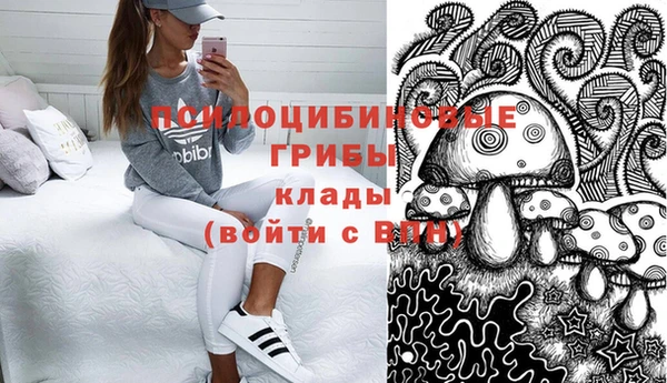 каннабис Снежногорск
