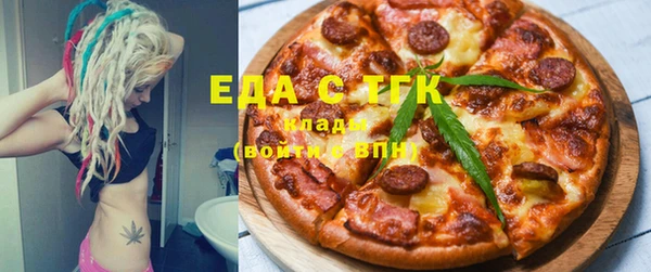 бошки Снежинск