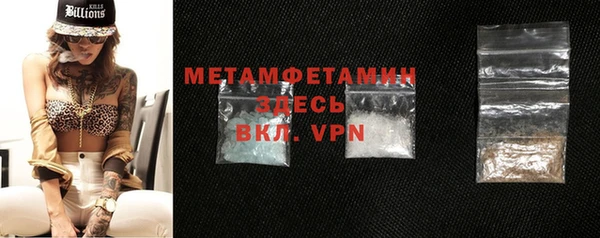 трава Лиски