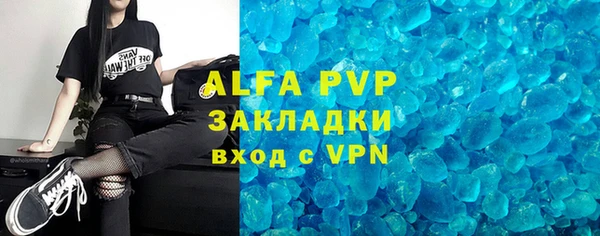 первитин Лихославль