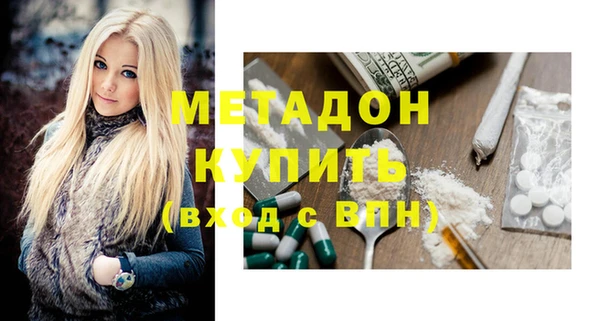 первитин Лихославль