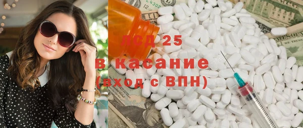 трава Лиски