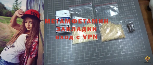 каннабис Снежногорск