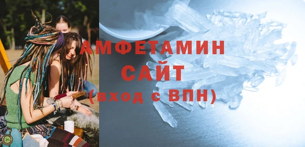 PSILOCYBIN Слюдянка