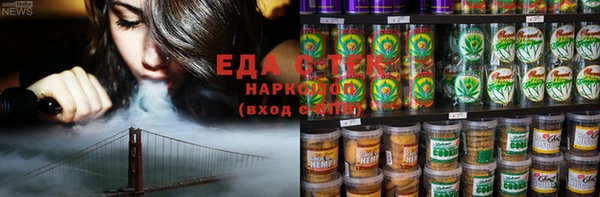 PSILOCYBIN Слюдянка